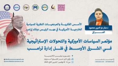 د منار عز الدين محمود، العراق