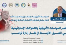 د. طلال عبد المعطي مصطفى (سوريا)