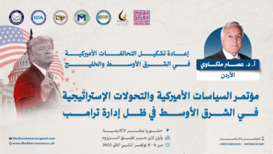 د. عصام ملكاوي (الأردن)