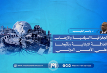 الجغرافيا السياسية والإرهاب