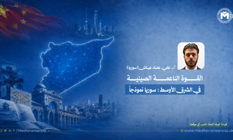 القوة الناعمة الصينية