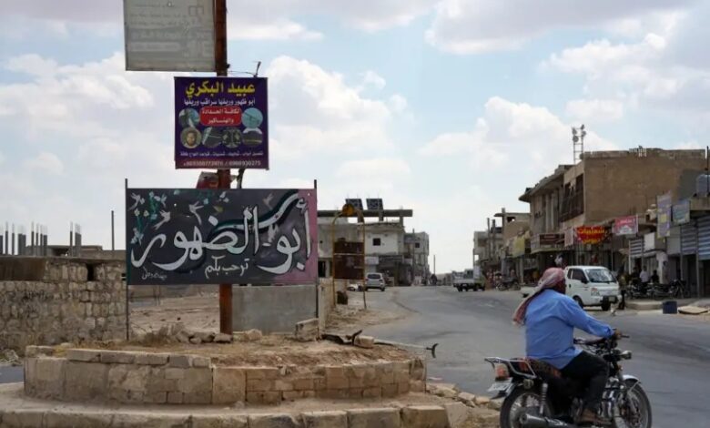 قاعدة أبو الظهور السورية
