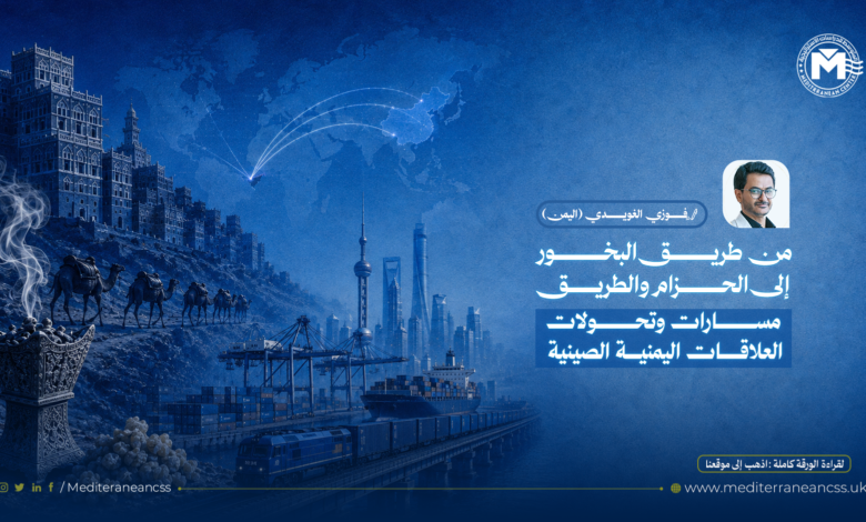 فوزي الغويدي، اليمن والصين
