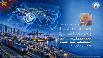 الأبعاد الجغرافية والاقتصادية لمبادرة الحزام والطريق