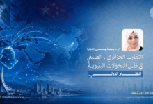 التقارب الجزائري – الصيني