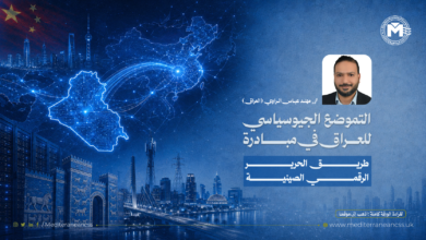 العراق وطريق الحرير الرقمي الصيني