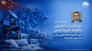 الإعلام الصيني الناطق باللغة العربية