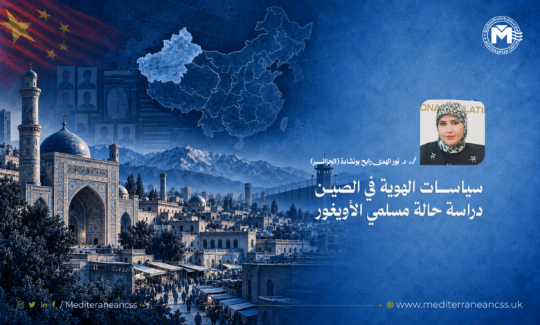 سياسات الهوية في الصين