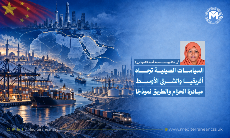 السياسات الصينية تجاه أفريقيا