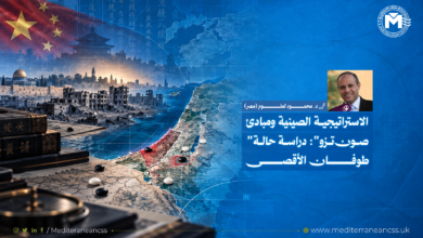 مبادئ "صون تزو" وطوفان الأقصى